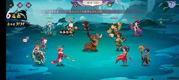 上古有灵妖官方版下载,上古有灵妖,国风手游,山海手游