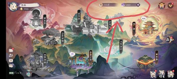 上古有灵妖官方版下载,上古有灵妖,国风手游,山海手游