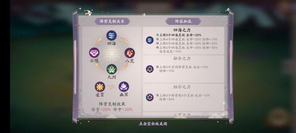 上古有灵妖官方版下载,上古有灵妖,国风手游,山海手游