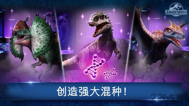 侏罗纪公园模拟器手机版(Jurassic Park Builder)下载,侏罗纪公园模拟器,冒险游戏,侏罗纪游戏