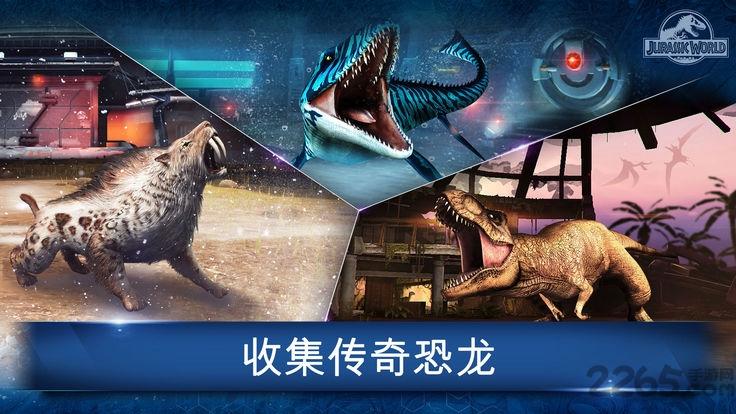 侏罗纪公园模拟器手机版(Jurassic Park Builder)下载,侏罗纪公园模拟器,冒险游戏,侏罗纪游戏