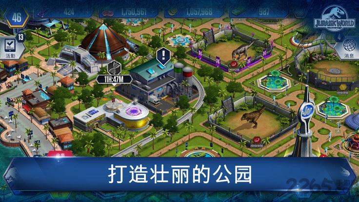侏罗纪公园模拟器手机版(Jurassic Park Builder)下载,侏罗纪公园模拟器,冒险游戏,侏罗纪游戏