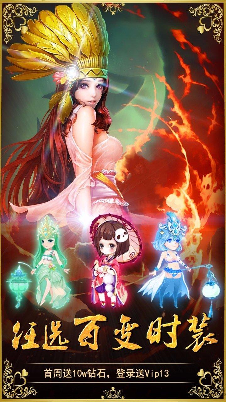 三国擒雄手游果盘版下载,三国擒雄,三国手游,卡牌手游,果盘手游