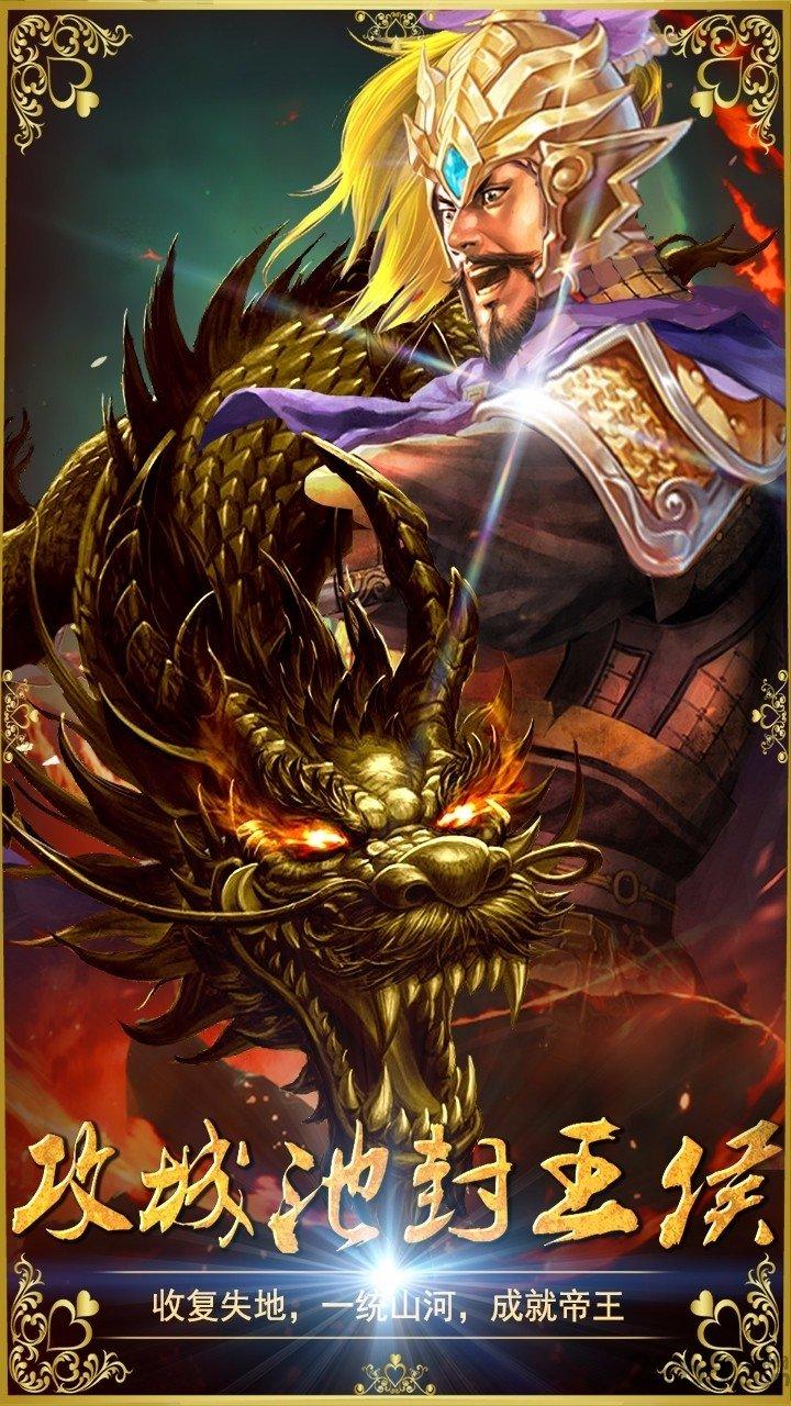 三国擒雄手游果盘版下载,三国擒雄,三国手游,卡牌手游,果盘手游