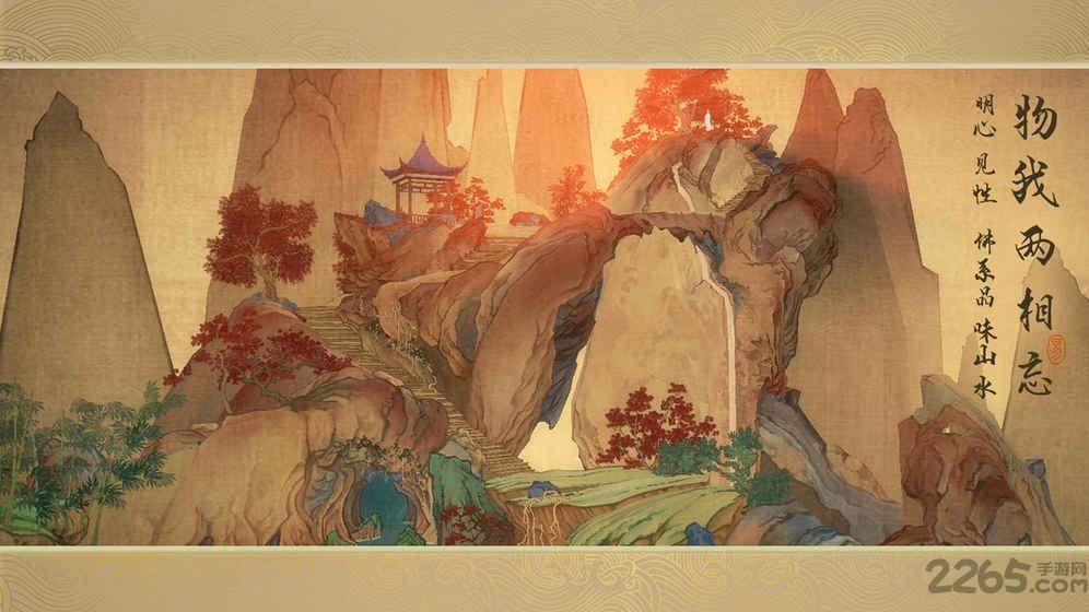梦华录手游下载,梦华录,卡牌手游