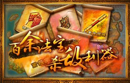 傲世西游最新版本下载,傲世西游,卡牌手游,魔幻手游