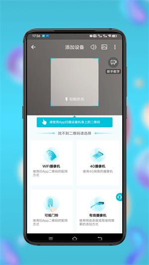 小鹰看看最新版下载