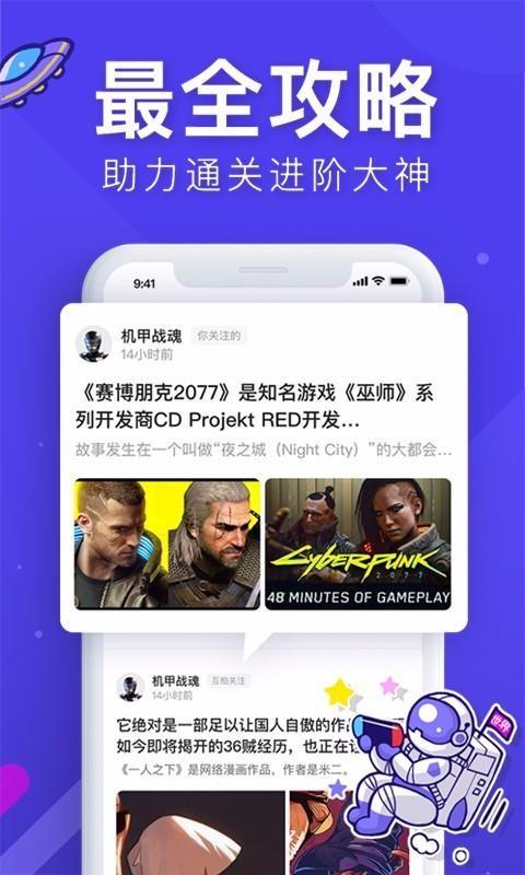 世界频道app下载,世界频道手机版