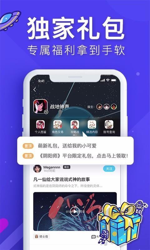 世界频道app下载,世界频道手机版