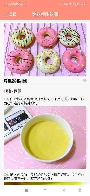 海宝宝app下载,海宝宝手机版