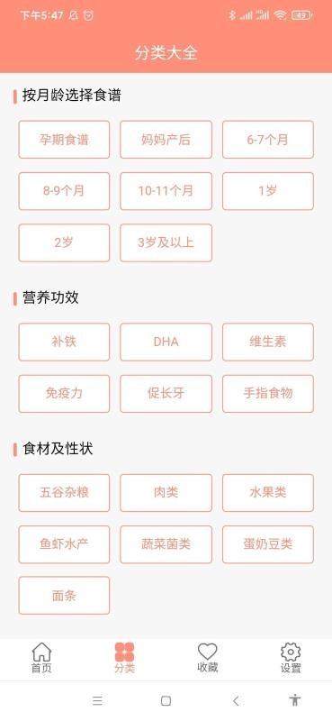 海宝宝app下载,海宝宝手机版