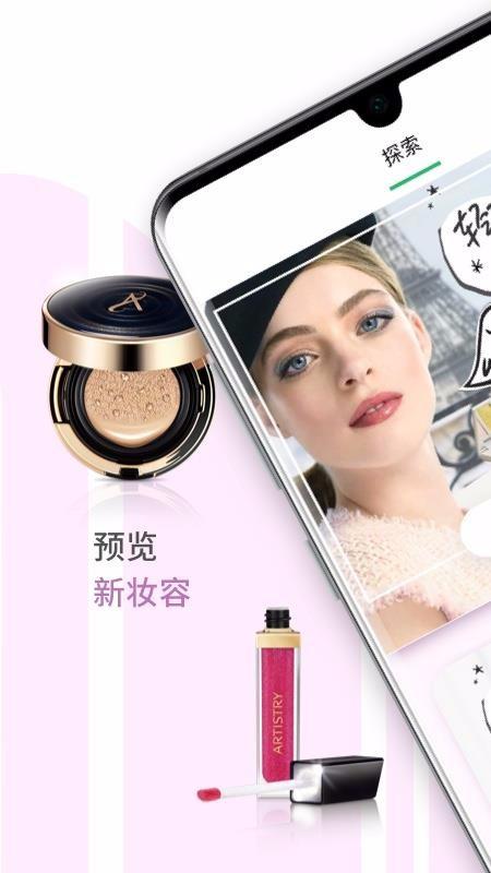 雅姿魔镜app下载,雅姿魔镜手机版