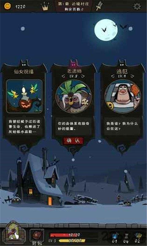 月圆之夜1.1无限金币版下载,月圆之夜,策略游戏,冒险游戏,卡牌游戏