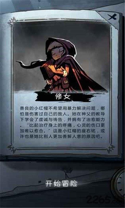 月圆之夜1.1无限金币版下载,月圆之夜,策略游戏,冒险游戏,卡牌游戏