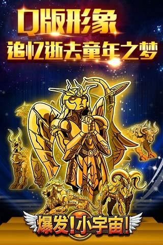 爆发小宇宙360手游下载,爆发小宇宙,卡牌手游,策略手游