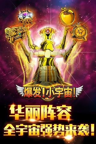 爆发小宇宙360手游下载,爆发小宇宙,卡牌手游,策略手游