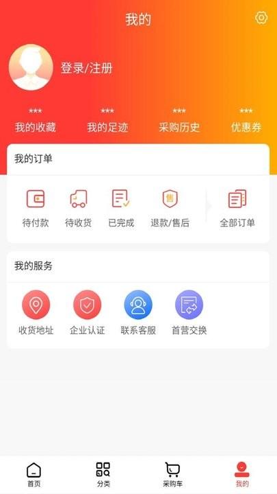 一片天医药APP下载,一片天医药,药品app,购物app