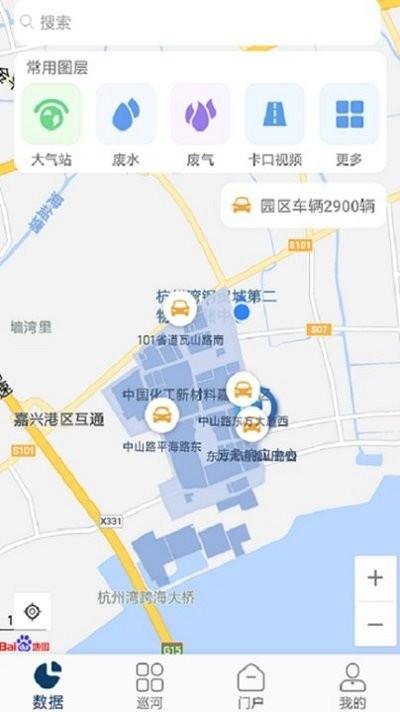 智慧化工园区平台下载,智慧化工园区,管理app,园区app