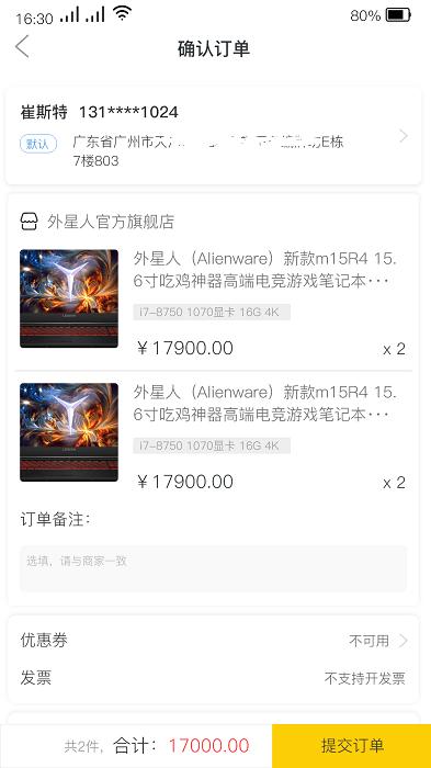 小哥商城官方版(兜宝小哥)下载,小哥商城,商场app,省钱app