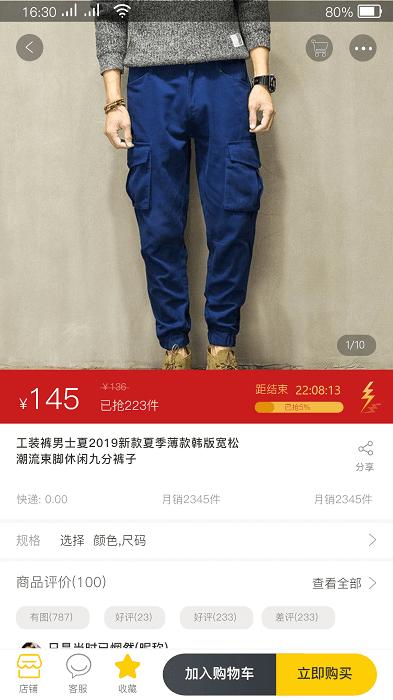 小哥商城官方版(兜宝小哥)下载,小哥商城,商场app,省钱app