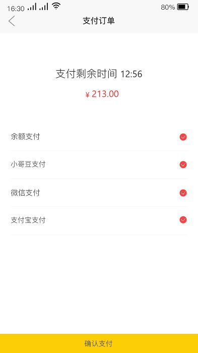 小哥商城官方版(兜宝小哥)下载,小哥商城,商场app,省钱app