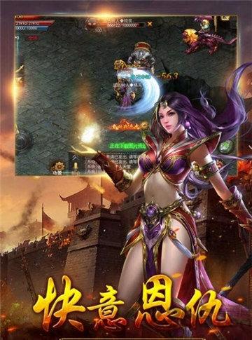 狼烟online折扣平台下载,传奇手游,pk手游,狼烟online