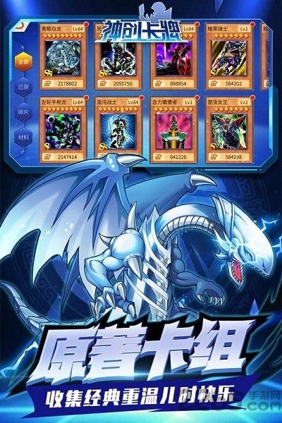 神创卡牌手游(暂未上线),神创卡牌,卡牌手游,策略手游