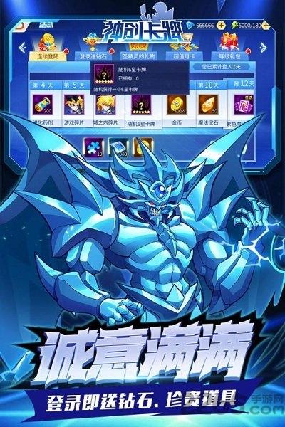 神创卡牌手游(暂未上线),神创卡牌,卡牌手游,策略手游