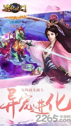 造化之门果盘版下载,造化之门,动作手游,玄幻手游,果盘手游