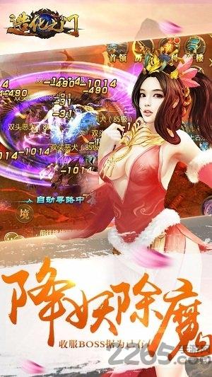 造化之门果盘版下载,造化之门,动作手游,玄幻手游,果盘手游