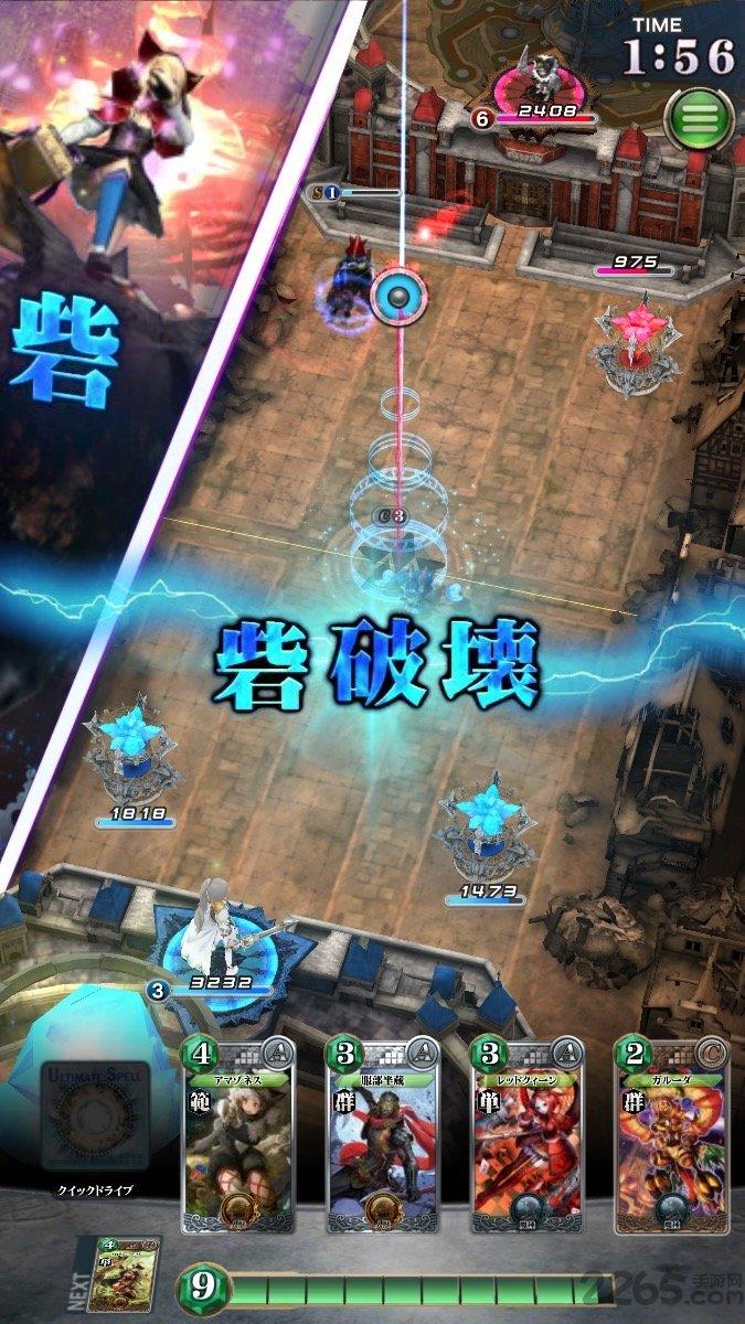 王座从者中文版下载,王座从者,动漫手游,日系手游