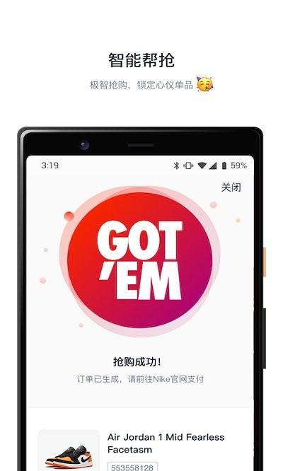 探火app官方版下载,探火,潮牌app,购物app