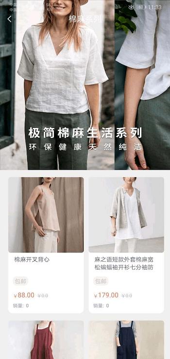 ie优品手机版下载,ie优品,购物app,优惠app