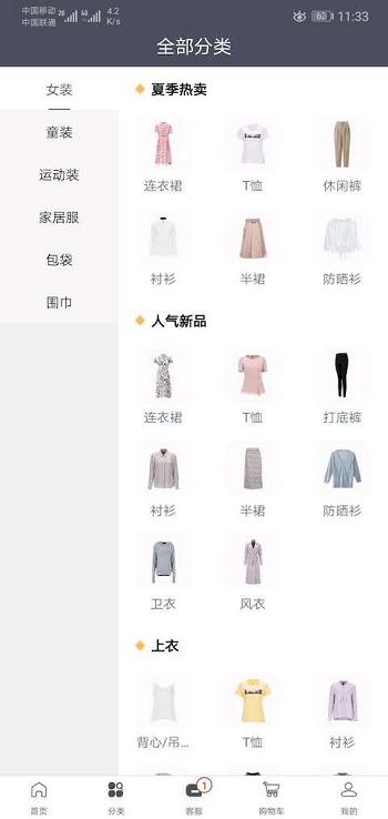 ie优品手机版下载,ie优品,购物app,优惠app