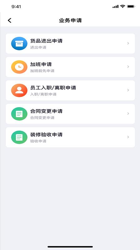 凯德星联手机客户端下载,凯德星联,租房app,房地产app