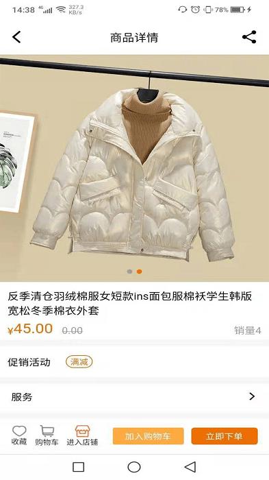 全汇聚商城下载,全汇聚,货源app,商城app