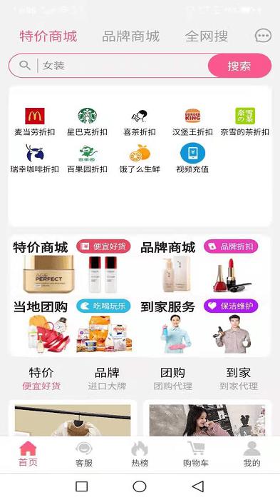 全汇聚商城下载,全汇聚,货源app,商城app