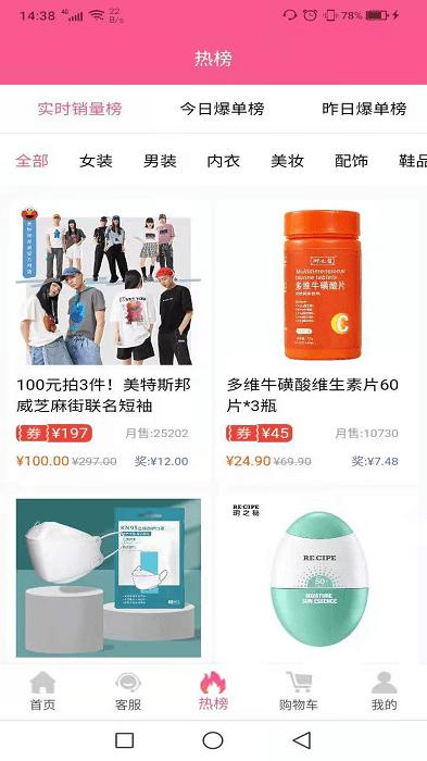 全汇聚商城下载,全汇聚,货源app,商城app