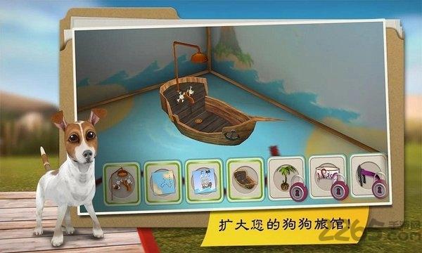 我的寄宿狗屋汉化版下载,我的寄宿狗屋,宠物游戏,养成游戏