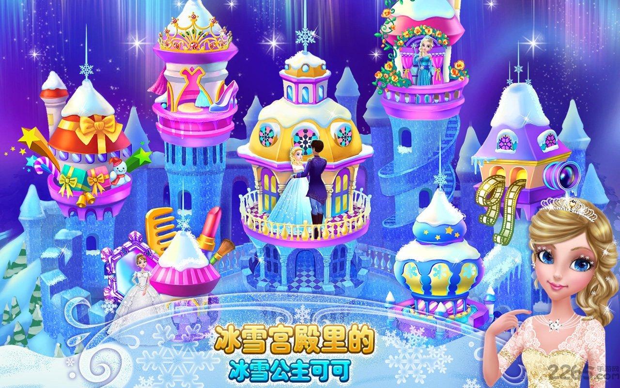 可可冰雪公主手机游戏下载,可可冰雪公主,装扮游戏,养成游戏,儿童游戏