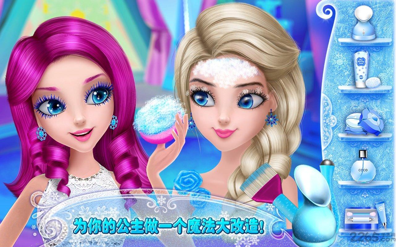 可可冰雪公主手机游戏下载,可可冰雪公主,装扮游戏,养成游戏,儿童游戏