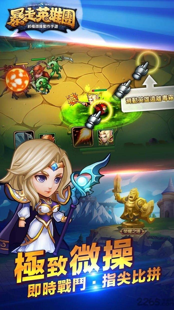 暴走英雄团游戏(暂未上线),暴走英雄团,魔兽手游,卡牌手游