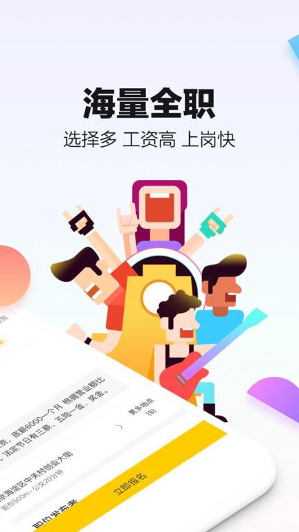 斗米信用商城下载,斗米信用,积分app,兑换app