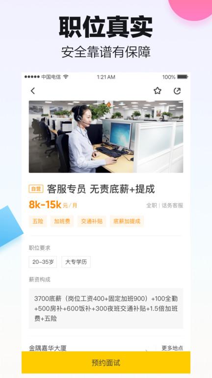 斗米信用商城下载,斗米信用,积分app,兑换app