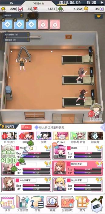 爱情偶像制作人游戏(sunbeesoft)下载,爱情偶像制作人,模拟游戏,偶像游戏