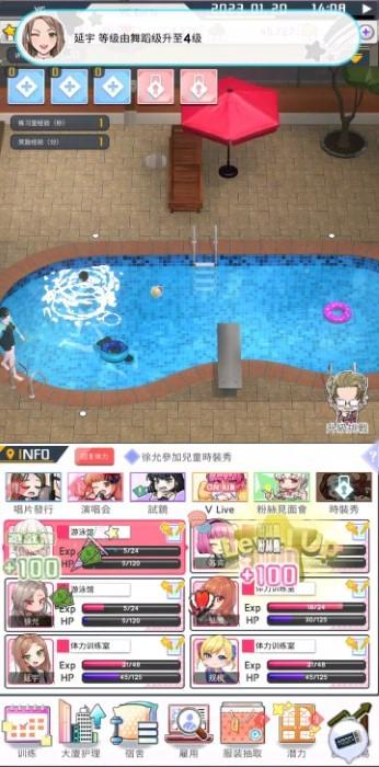 爱情偶像制作人游戏(sunbeesoft)下载,爱情偶像制作人,模拟游戏,偶像游戏