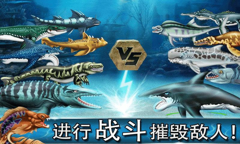 侏罗纪恐龙水世界游戏下载,侏罗纪恐龙水世界,侏罗纪游戏,恐龙游戏