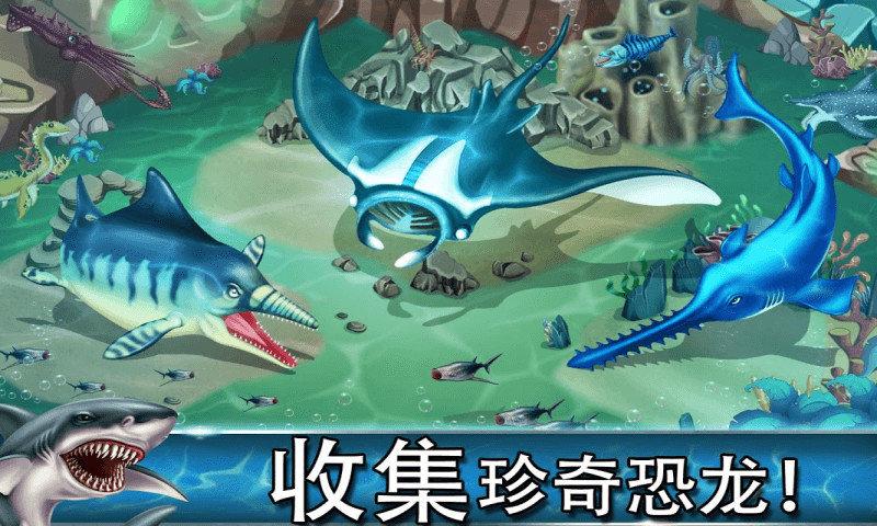 侏罗纪恐龙水世界游戏下载,侏罗纪恐龙水世界,侏罗纪游戏,恐龙游戏