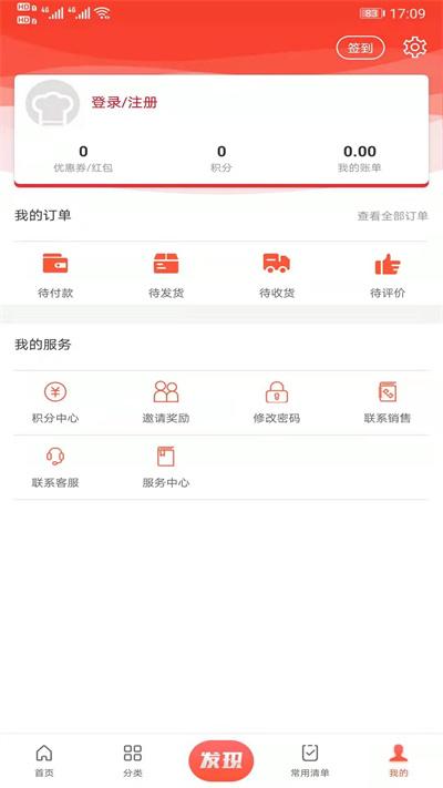 味之云最新版下载,味之云,美食app,购物app