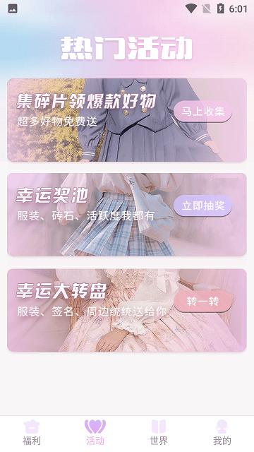 星社团官方版下载,星社团,种草app,购物app